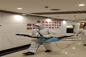 消毒消杀